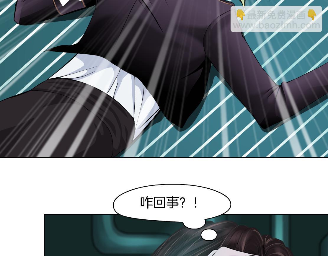 73【狂暴篇】我第一次打人45