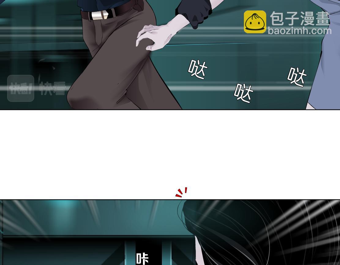 73【狂暴篇】我第一次打人49