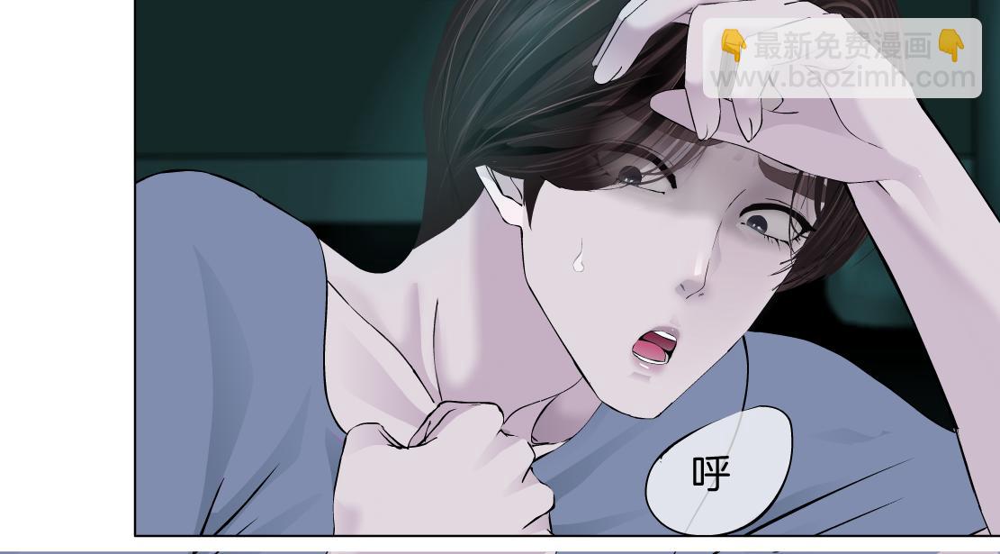 73【狂暴篇】我第一次打人50