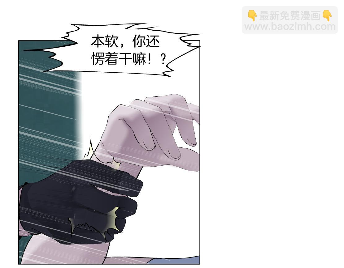 73【狂暴篇】我第一次打人51