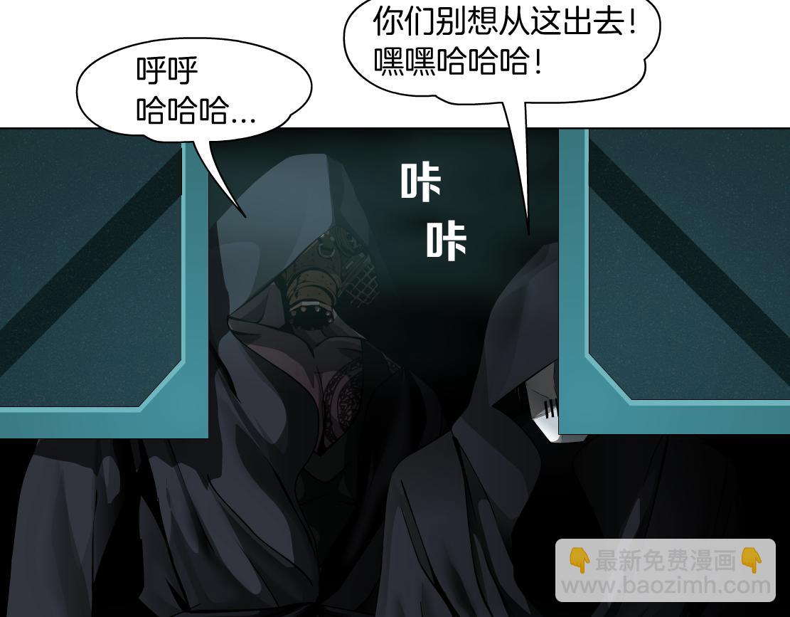 73【狂暴篇】我第一次打人59