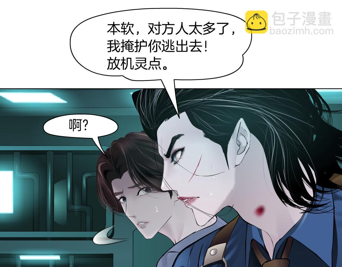 73【狂暴篇】我第一次打人61