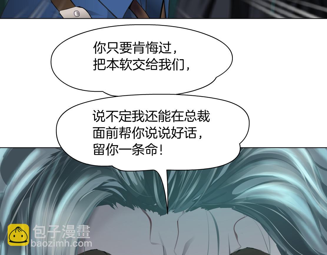 73【狂暴篇】我第一次打人69
