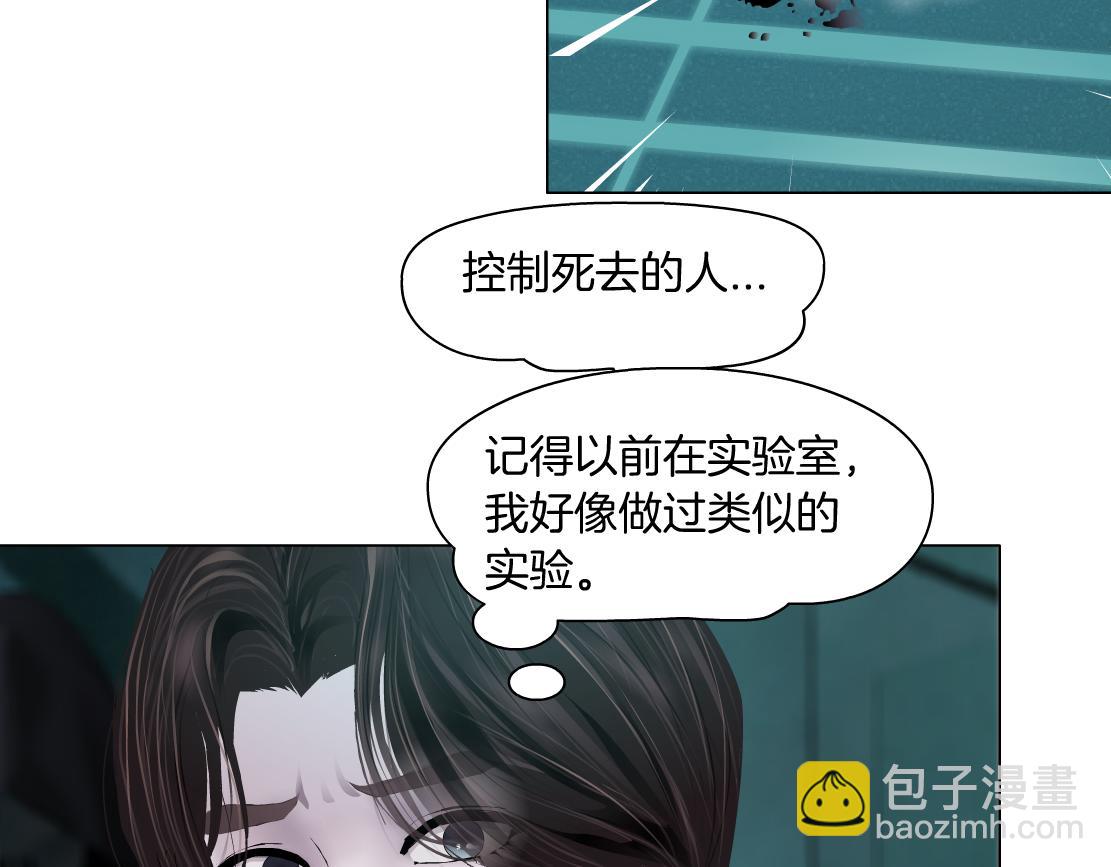 73【狂暴篇】我第一次打人79