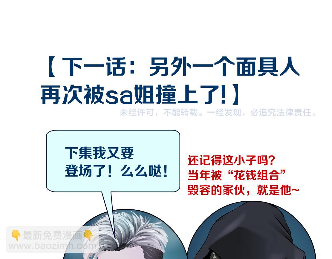 73【狂暴篇】我第一次打人84