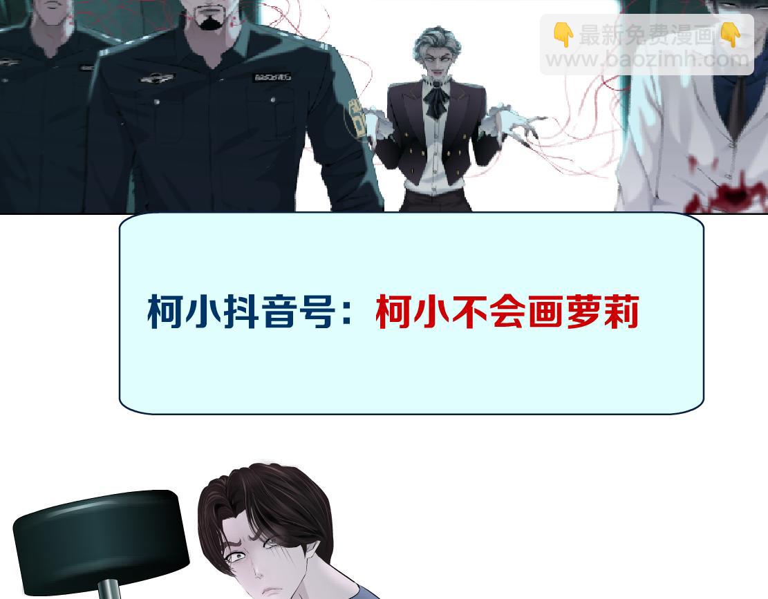73【狂暴篇】我第一次打人86