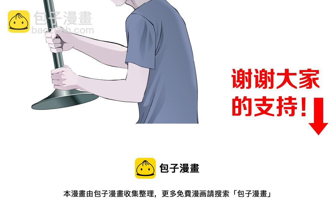 73【狂暴篇】我第一次打人87