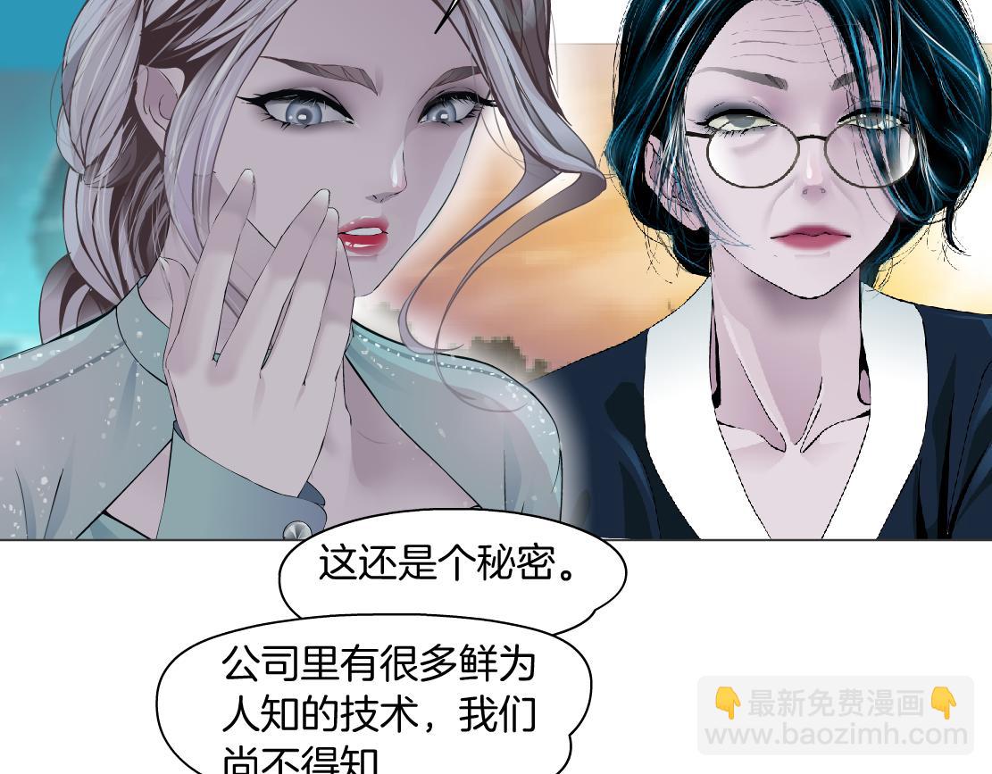 74【狂暴篇】克星来了！16