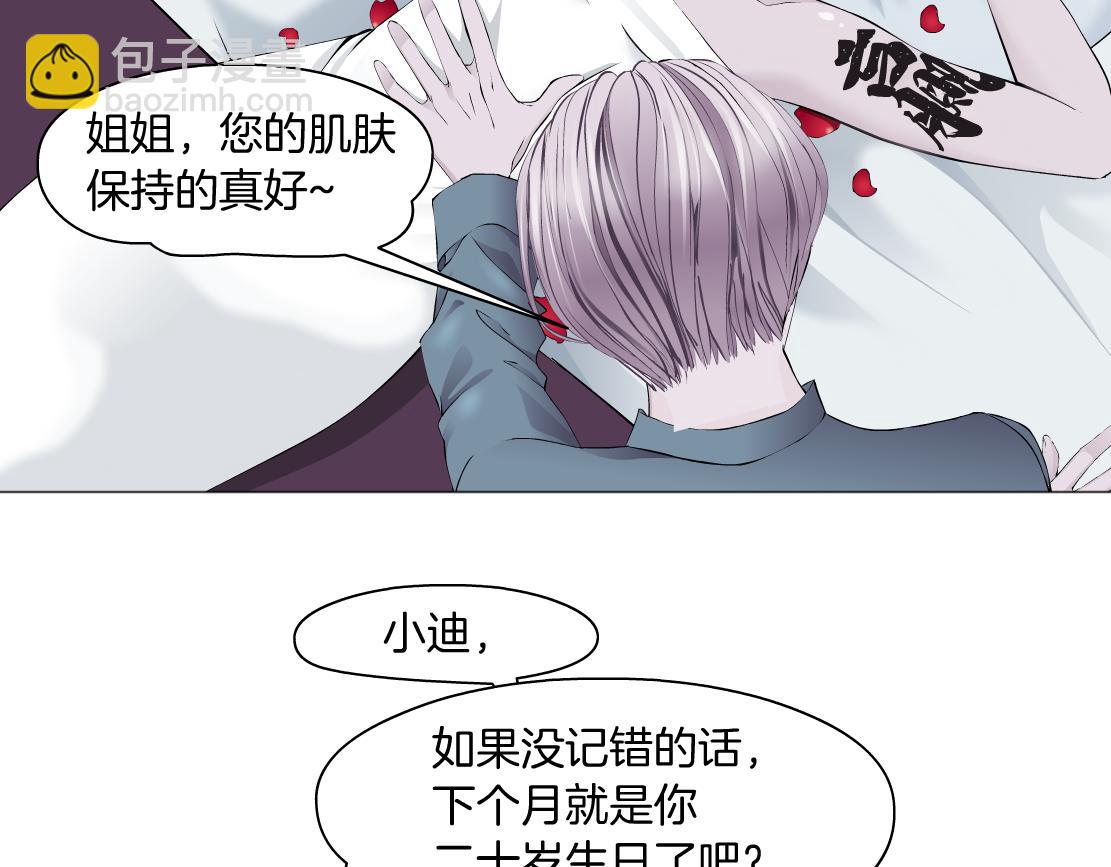 74【狂暴篇】克星来了！19