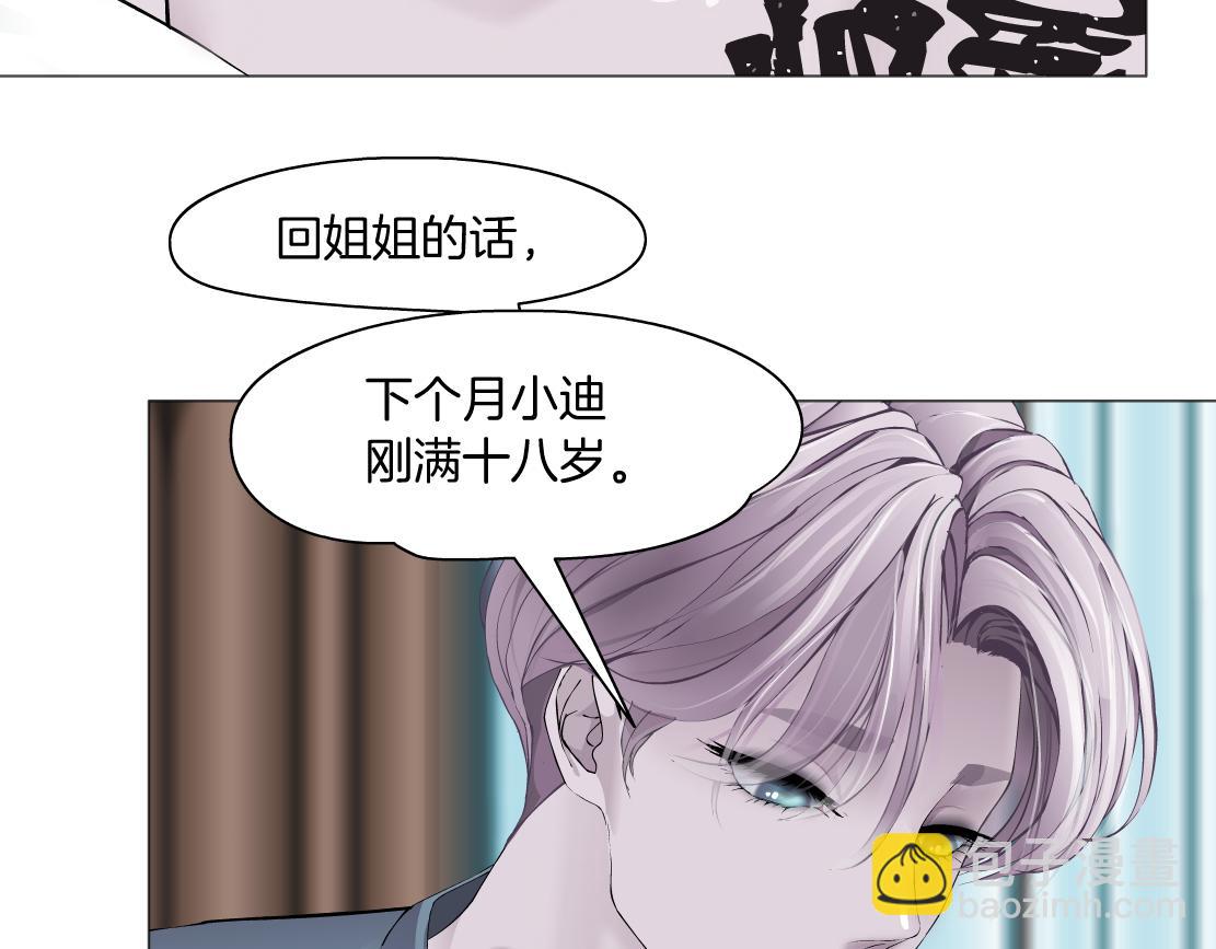 74【狂暴篇】克星来了！21