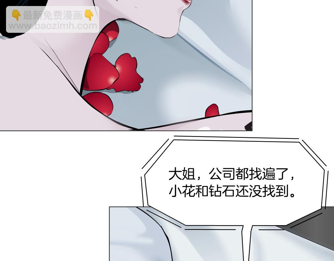 74【狂暴篇】克星来了！24