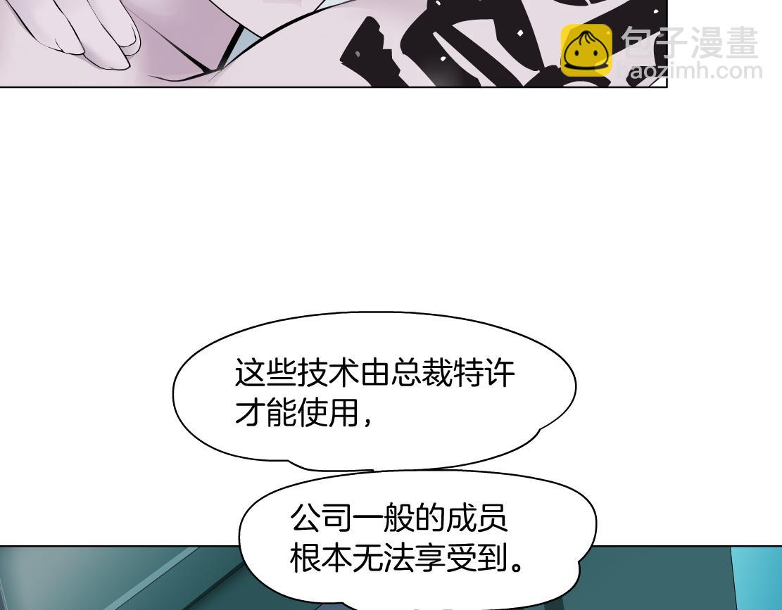 74【狂暴篇】克星来了！29