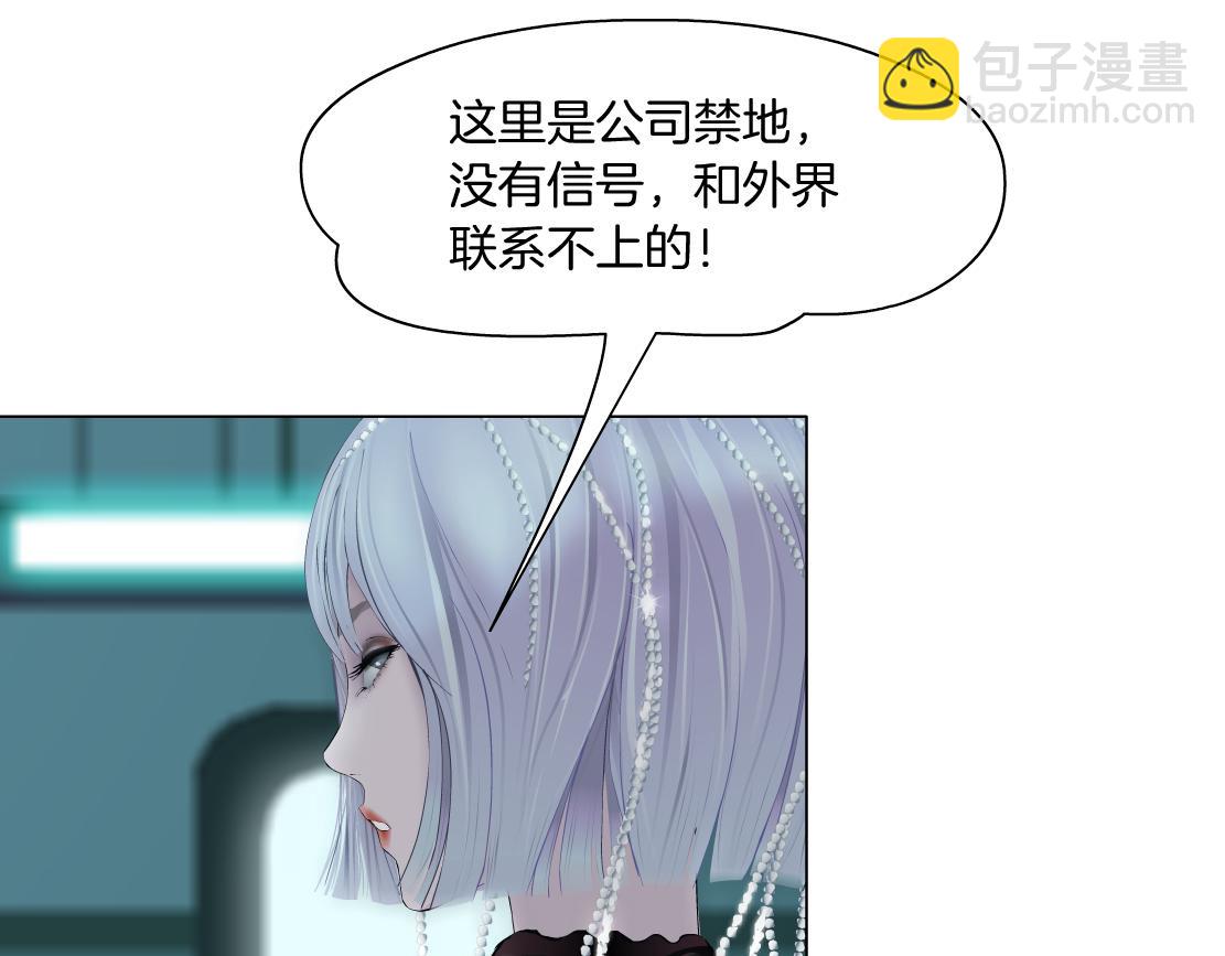 74【狂暴篇】克星来了！33