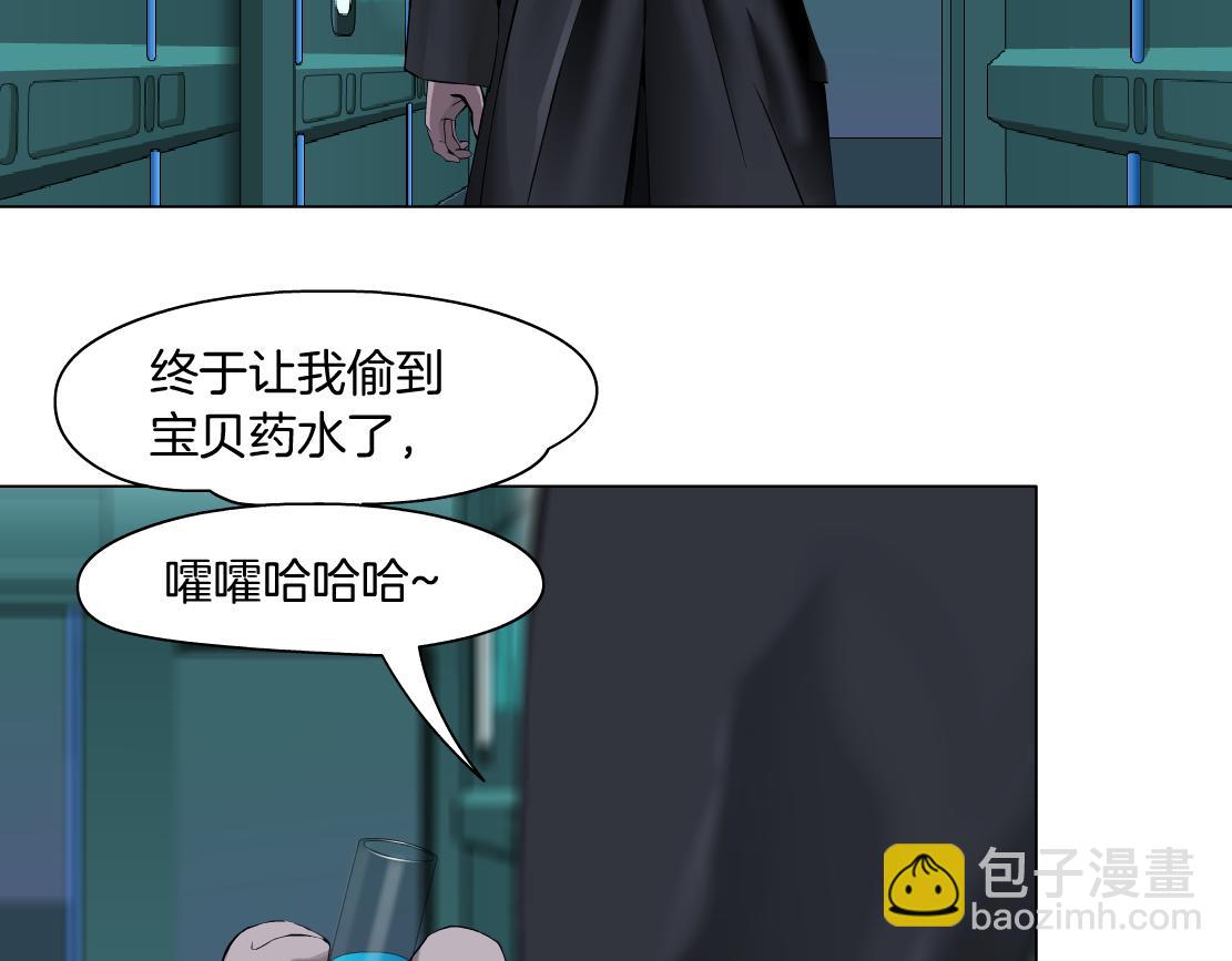 74【狂暴篇】克星来了！39