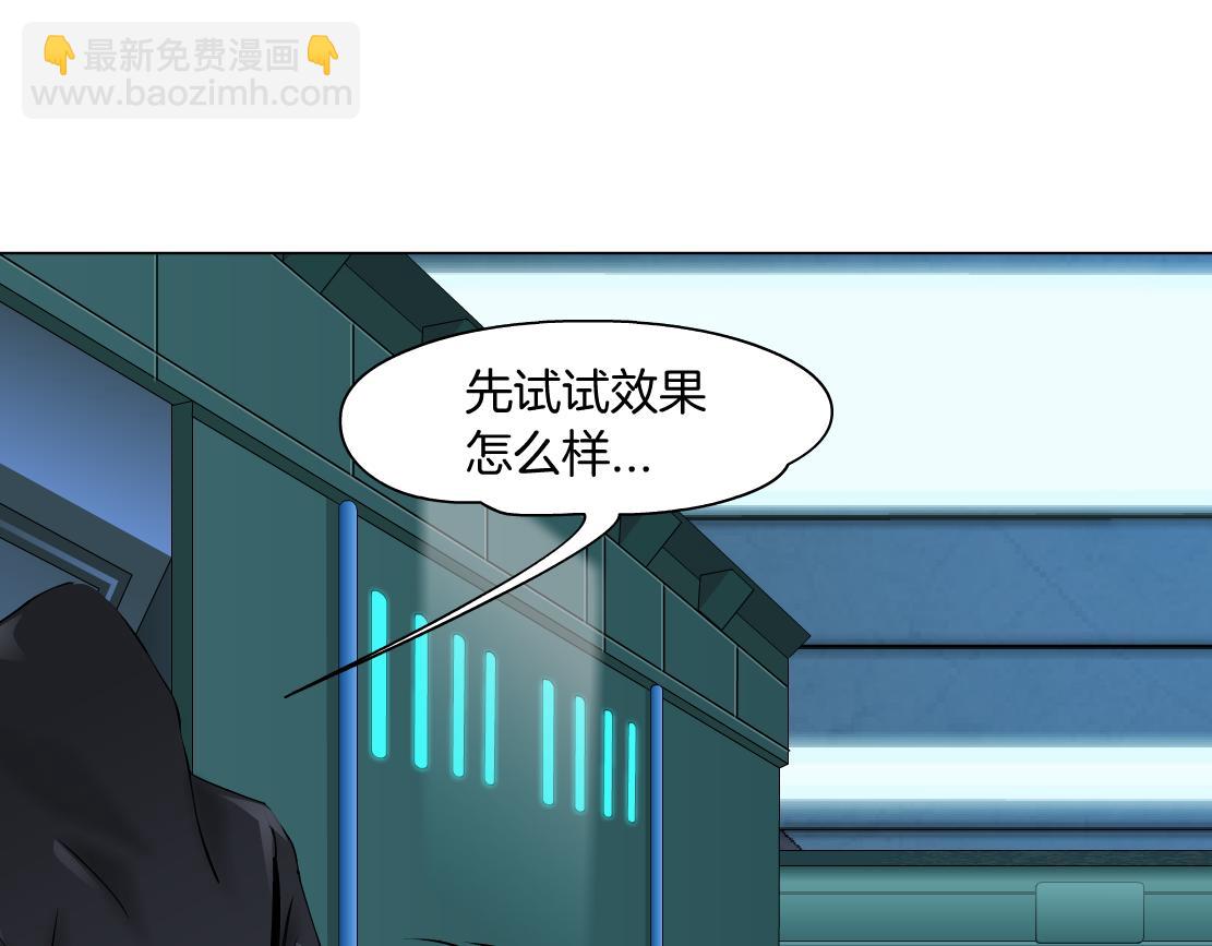 74【狂暴篇】克星来了！41