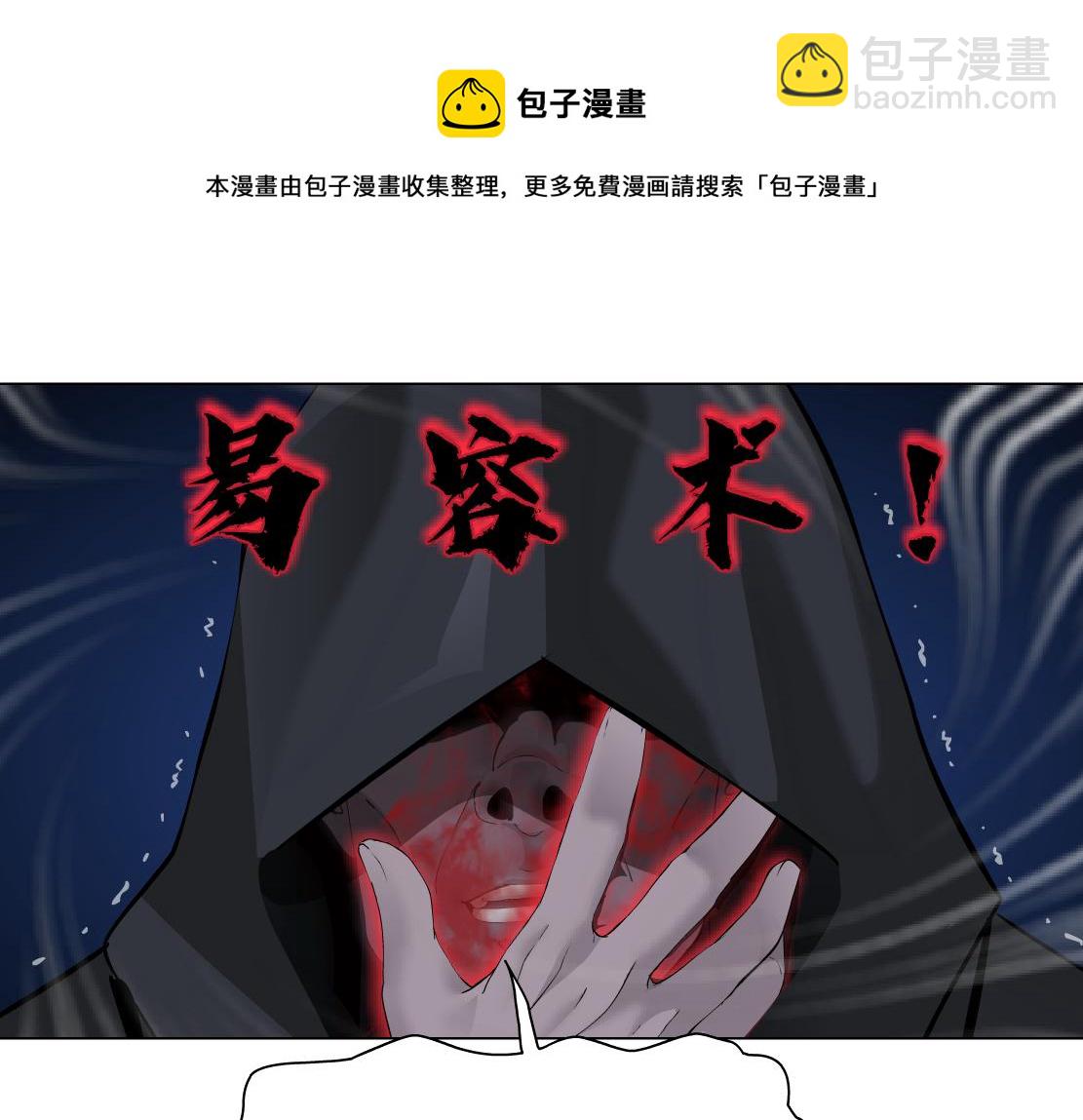 74【狂暴篇】克星来了！45