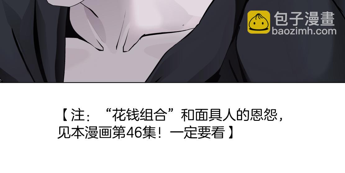 74【狂暴篇】克星来了！49