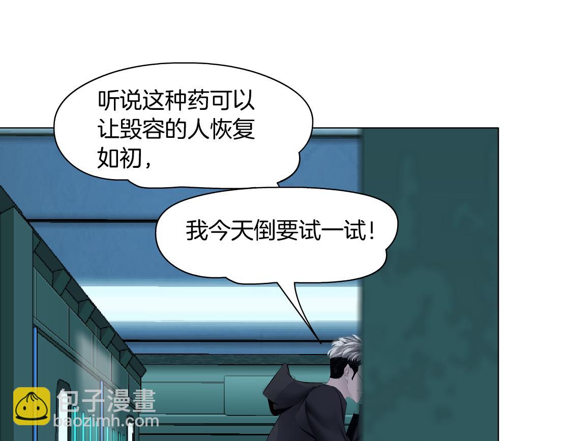74【狂暴篇】克星来了！54