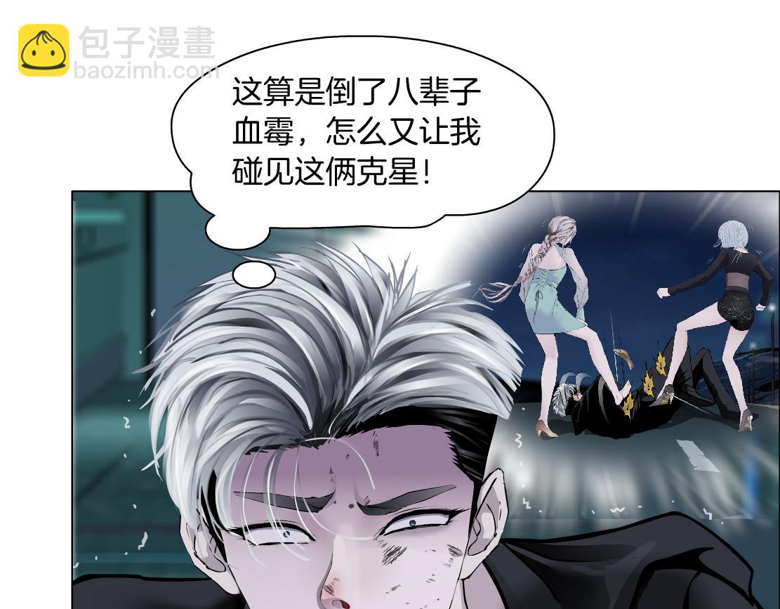 74【狂暴篇】克星来了！71