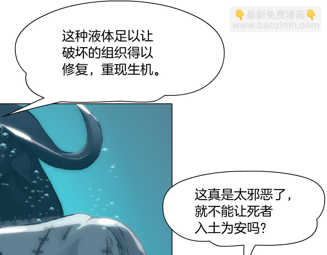 74【狂暴篇】克星来了！8