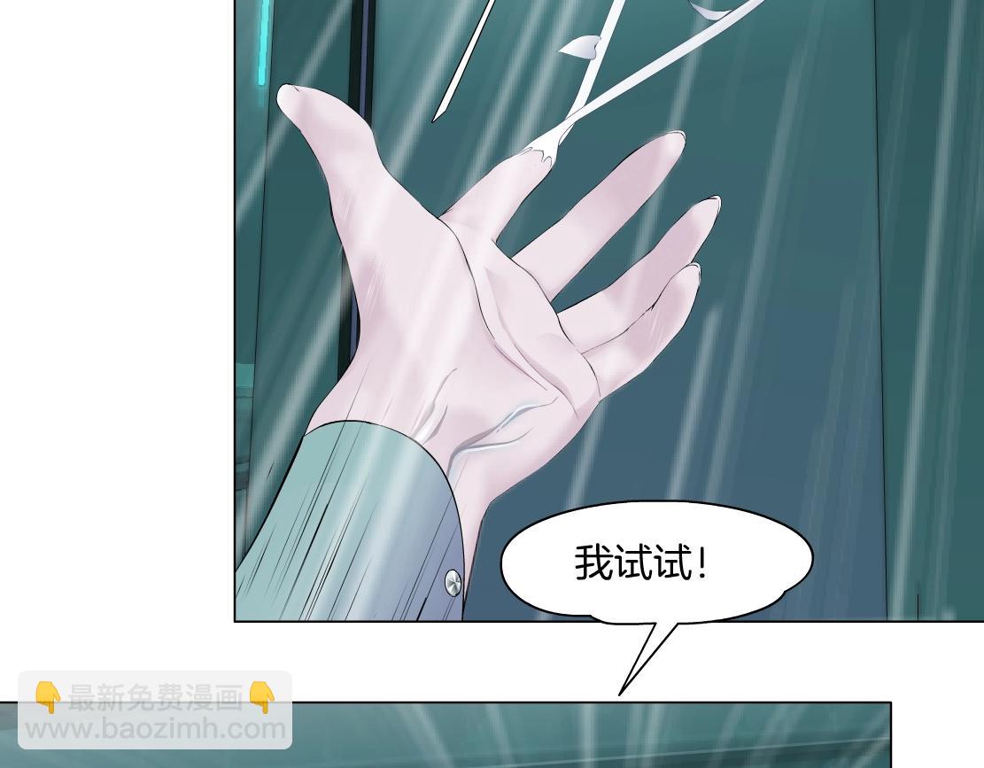 76【狂暴篇】我保护黑则武10