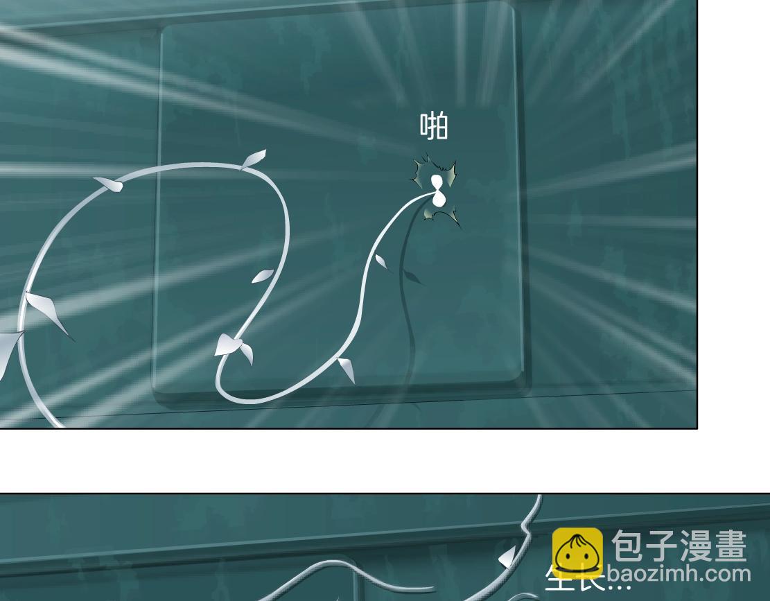 76【狂暴篇】我保护黑则武11