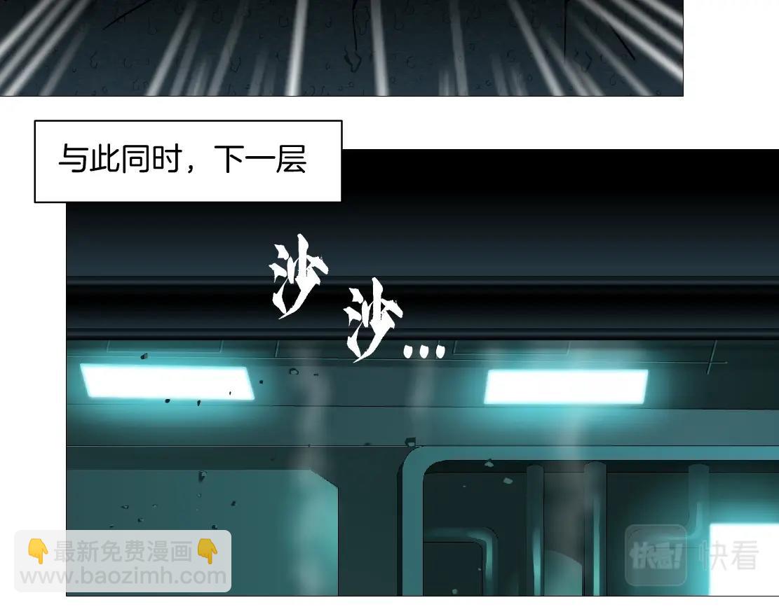 76【狂暴篇】我保护黑则武14