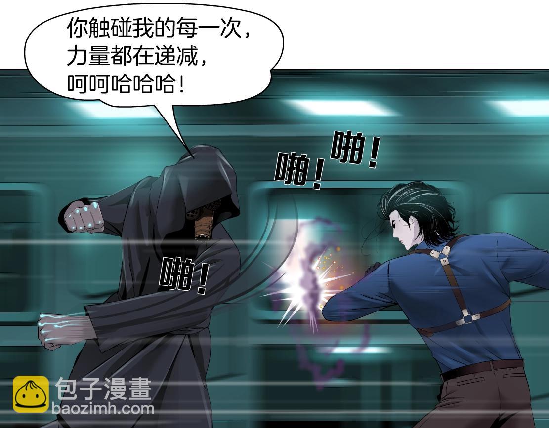 76【狂暴篇】我保护黑则武15