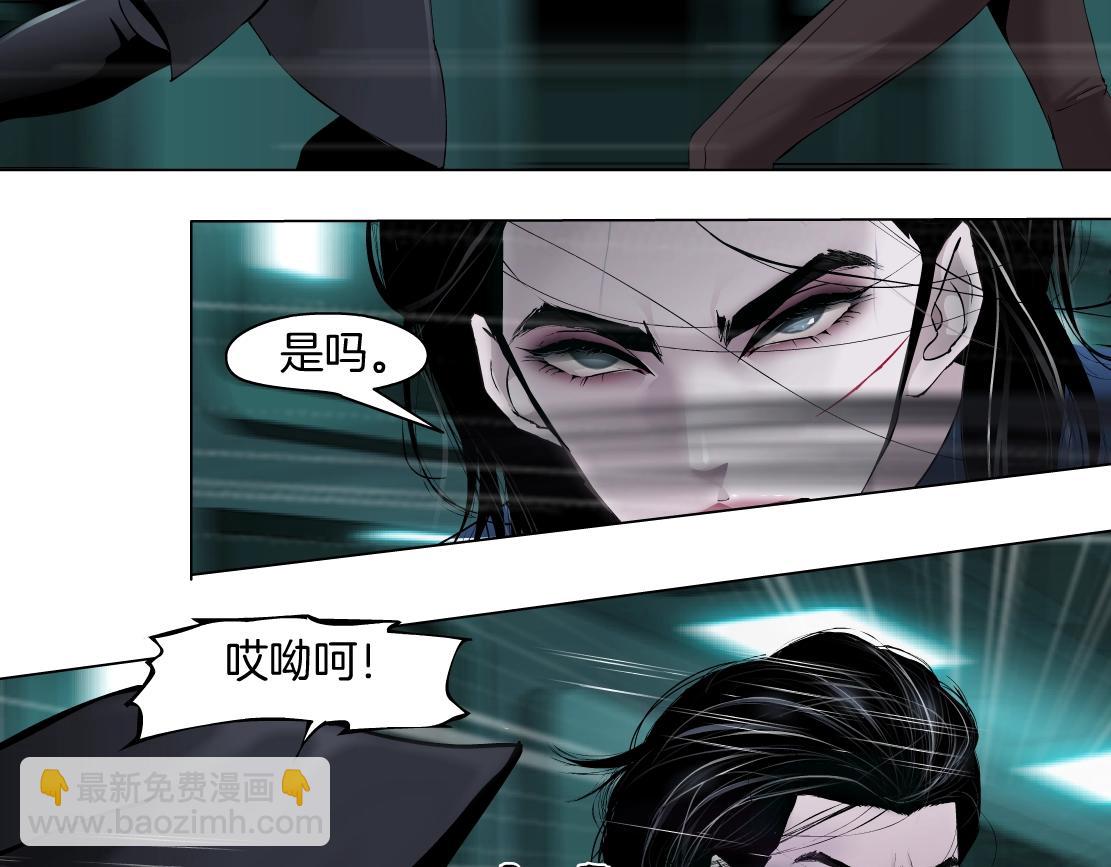 76【狂暴篇】我保护黑则武16