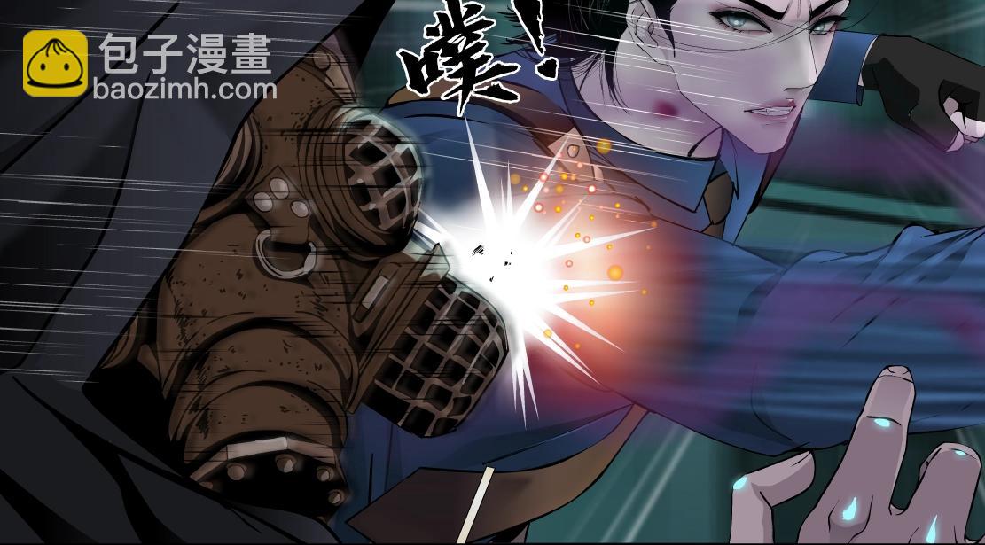 76【狂暴篇】我保护黑则武17