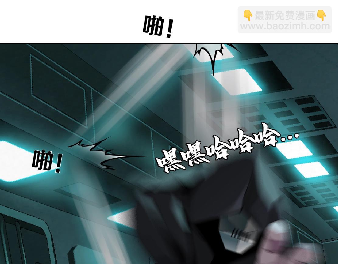 76【狂暴篇】我保护黑则武18