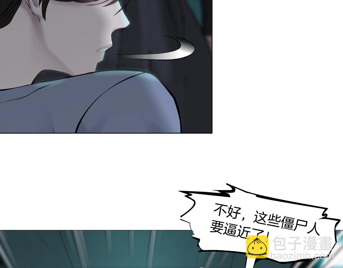 76【狂暴篇】我保护黑则武25