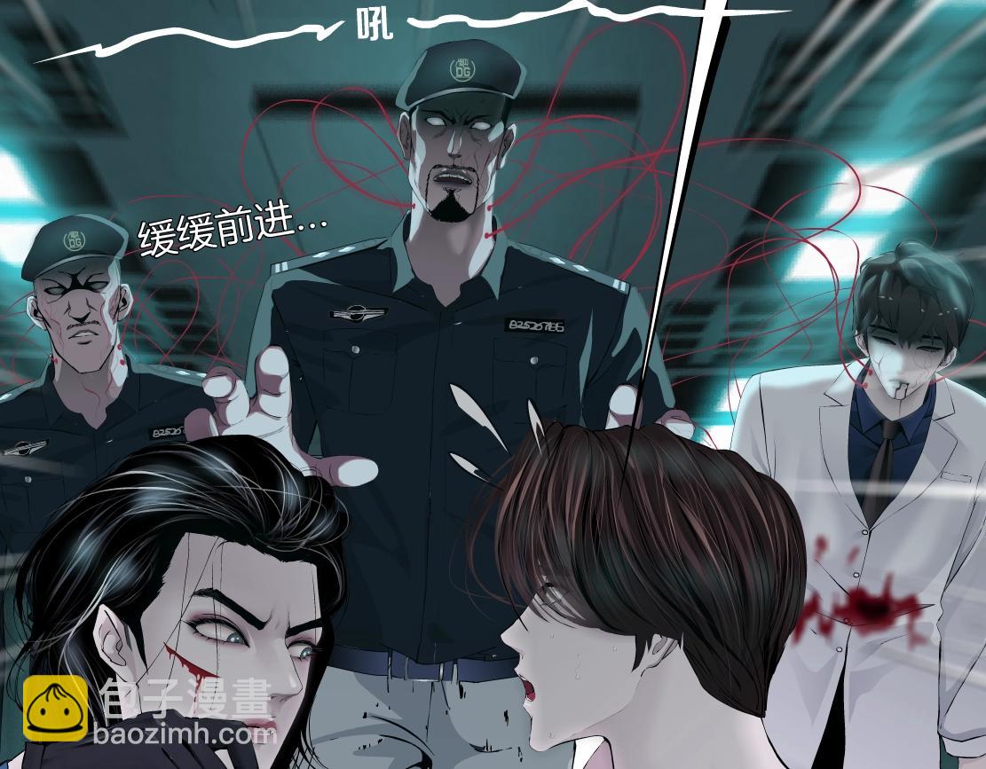 76【狂暴篇】我保护黑则武26