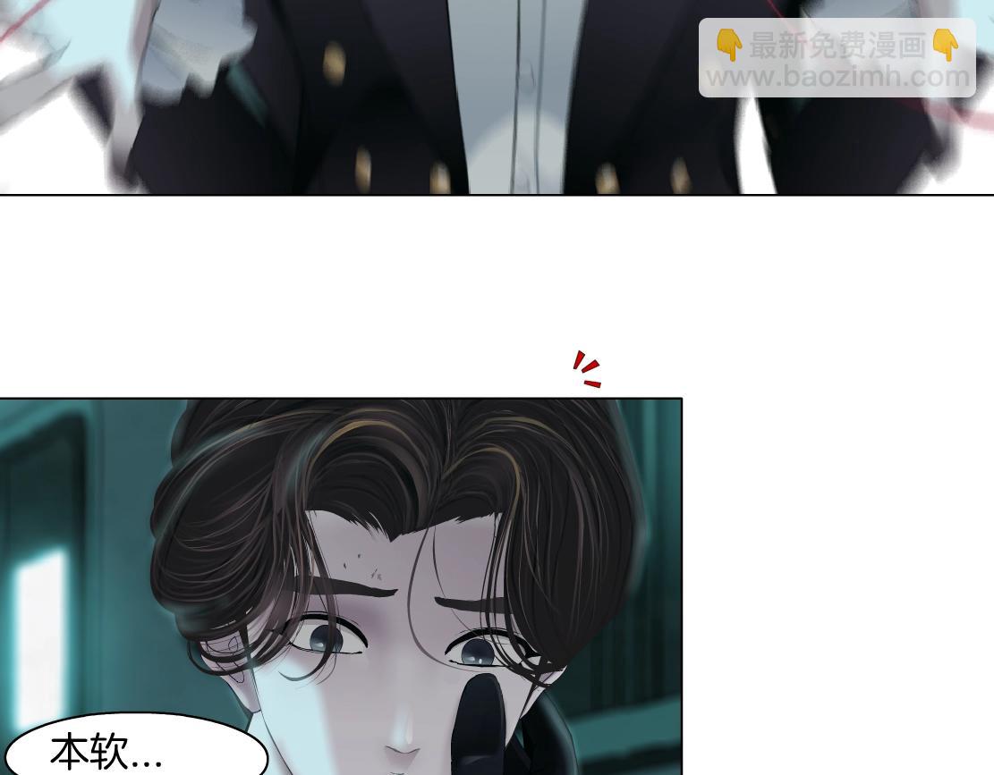 76【狂暴篇】我保护黑则武29