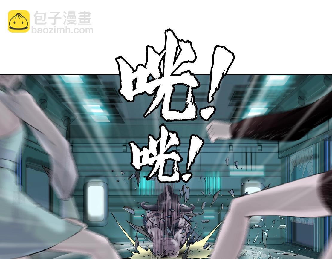 76【狂暴篇】我保护黑则武3