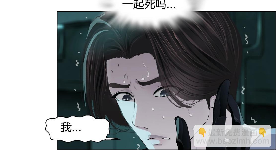 76【狂暴篇】我保护黑则武32