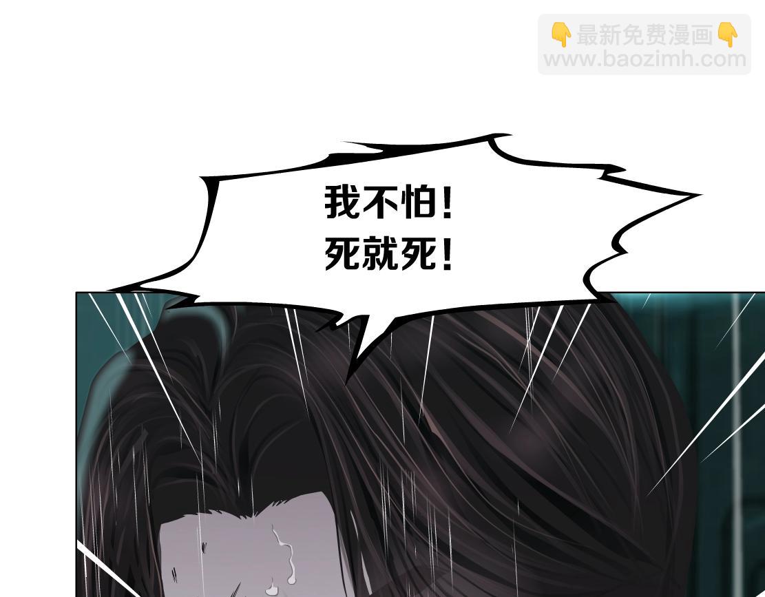 76【狂暴篇】我保护黑则武33
