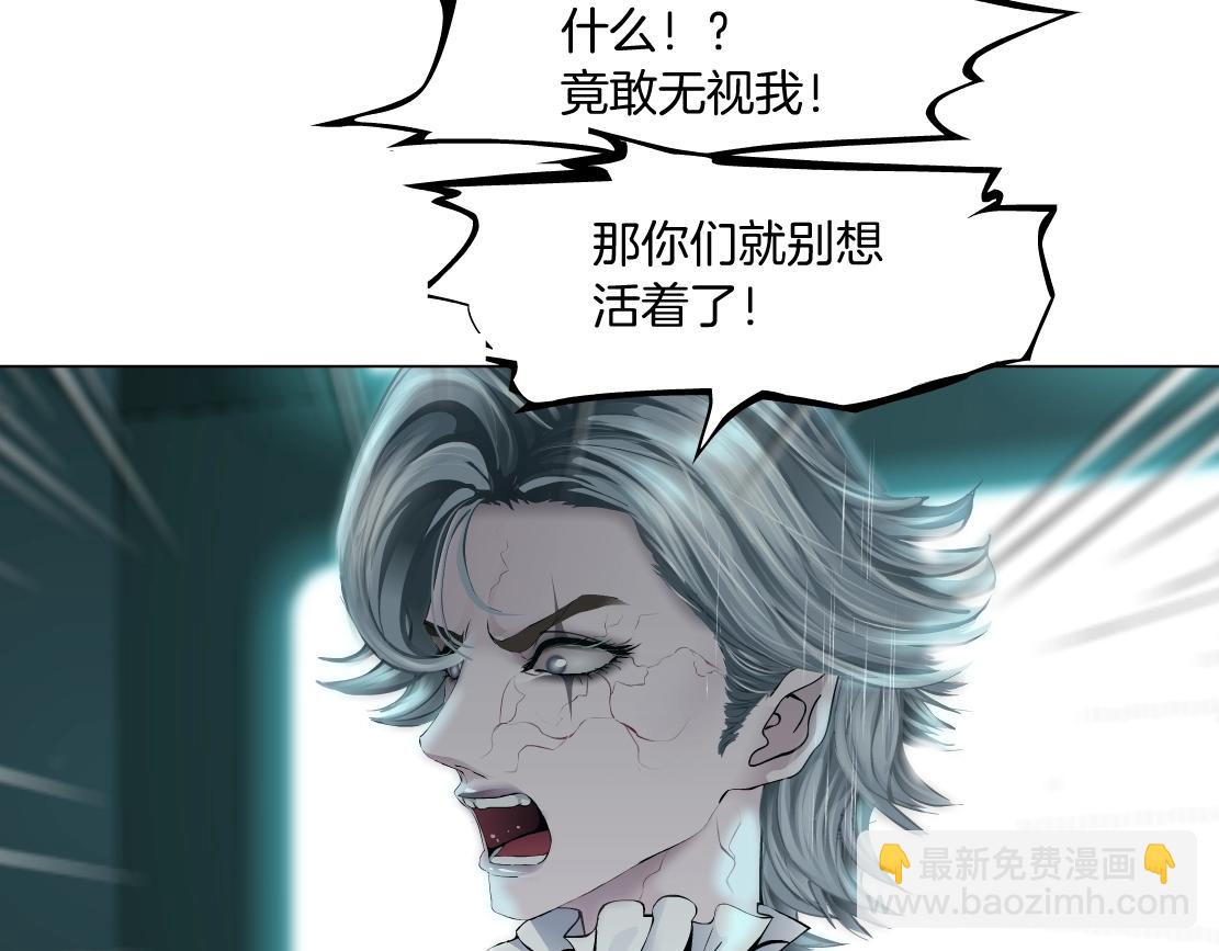76【狂暴篇】我保护黑则武35