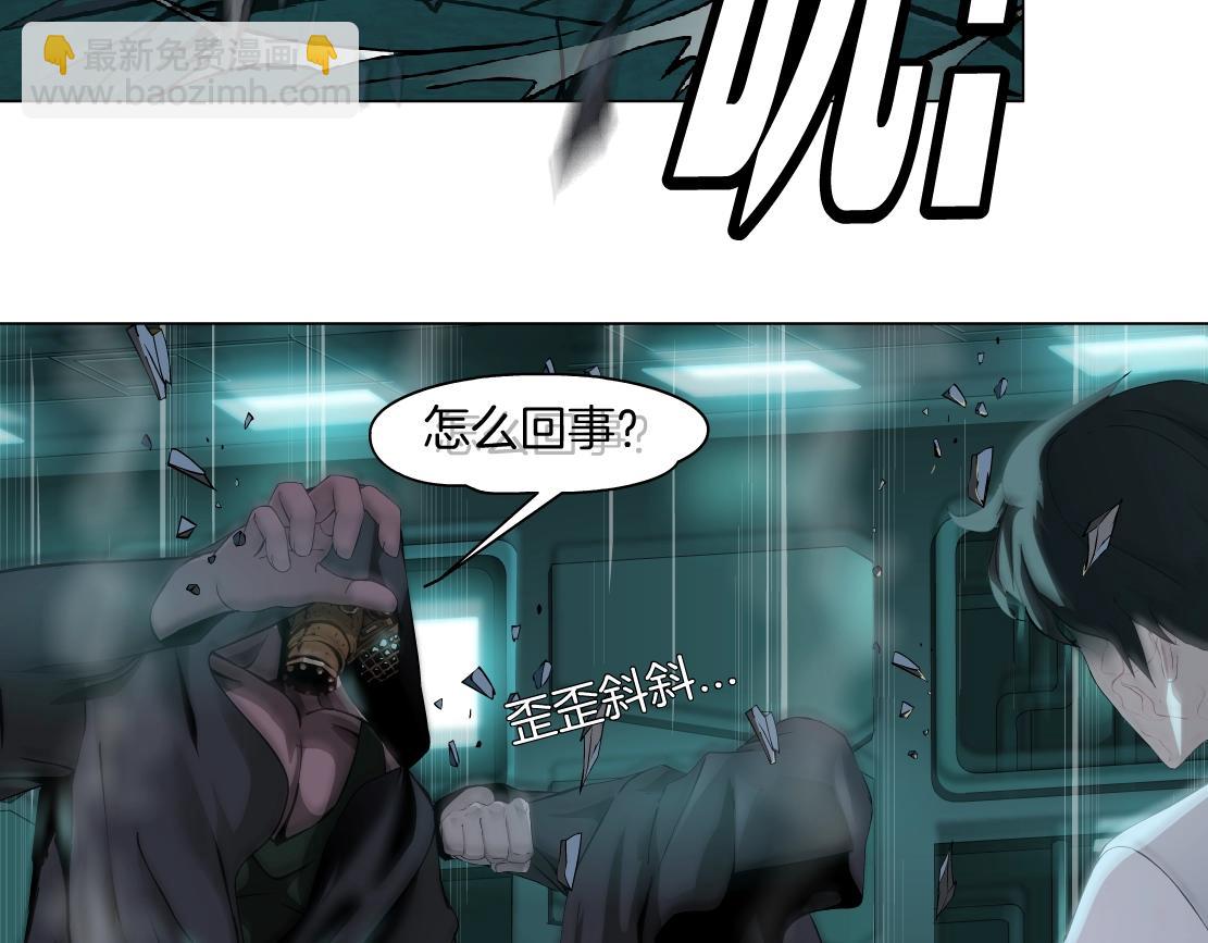 76【狂暴篇】我保护黑则武39
