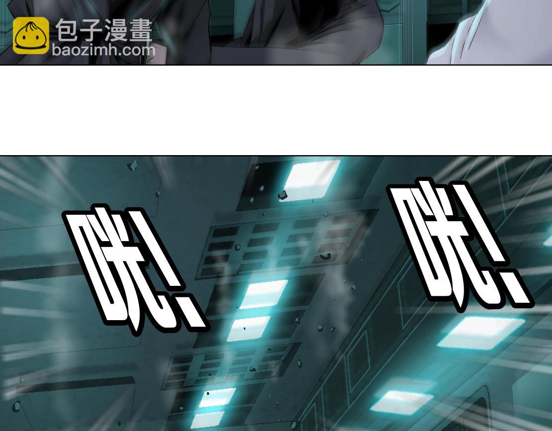 76【狂暴篇】我保护黑则武40