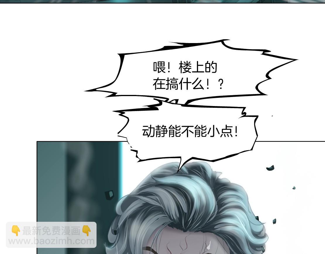 76【狂暴篇】我保护黑则武41