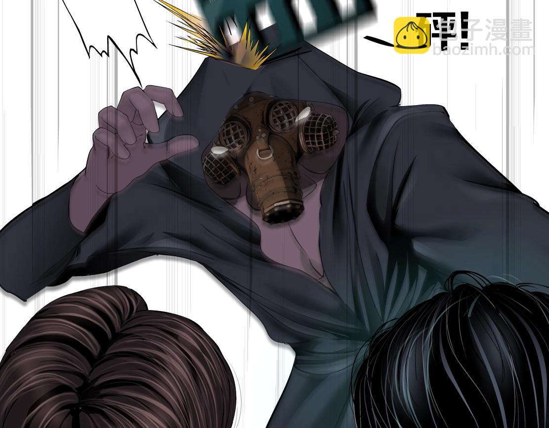76【狂暴篇】我保护黑则武45