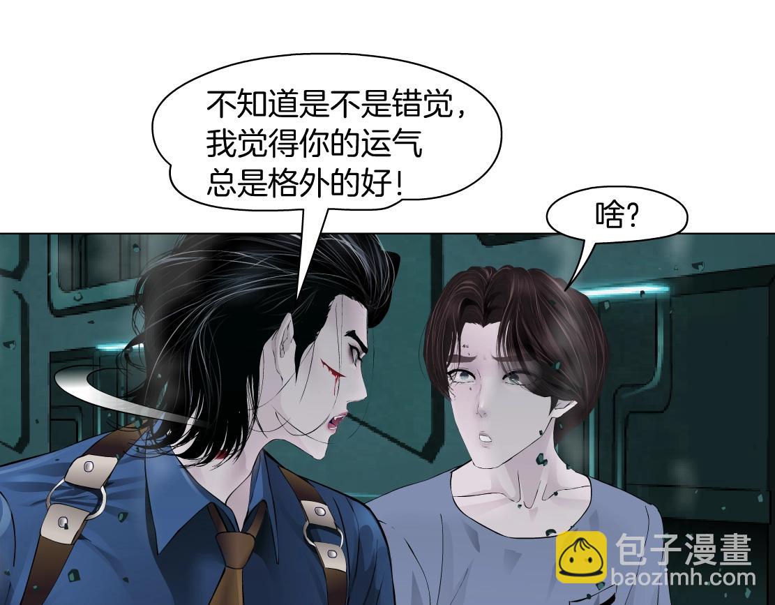 76【狂暴篇】我保护黑则武52