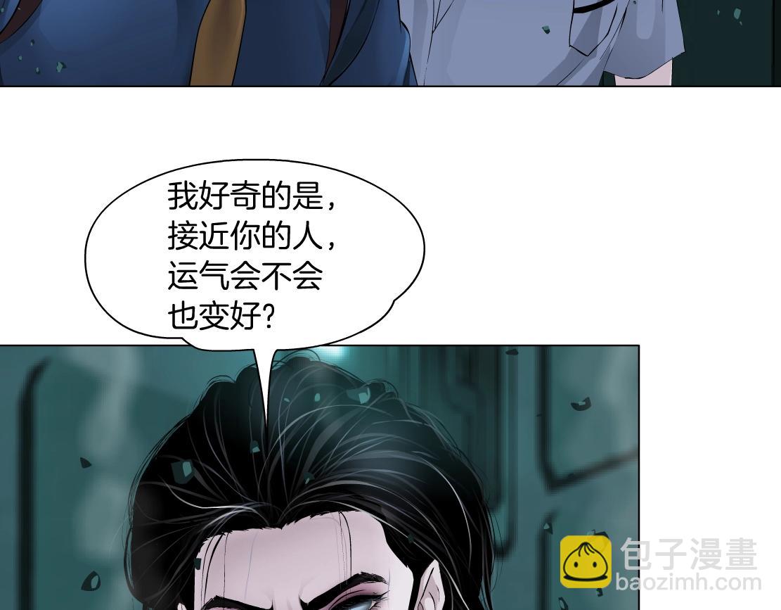 76【狂暴篇】我保护黑则武53