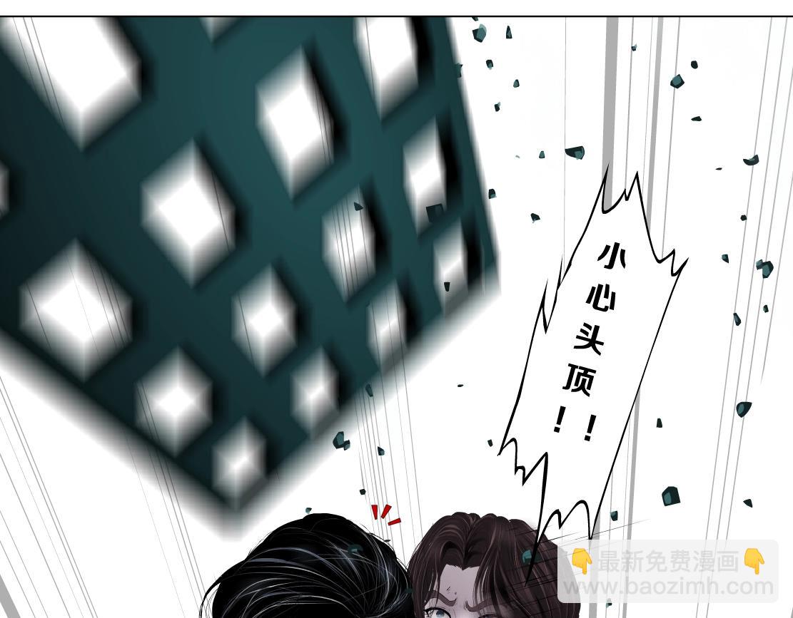 76【狂暴篇】我保护黑则武55