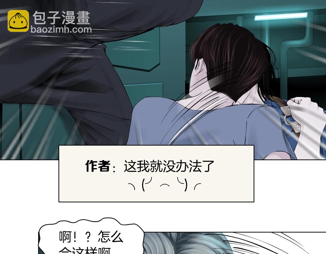 76【狂暴篇】我保护黑则武58