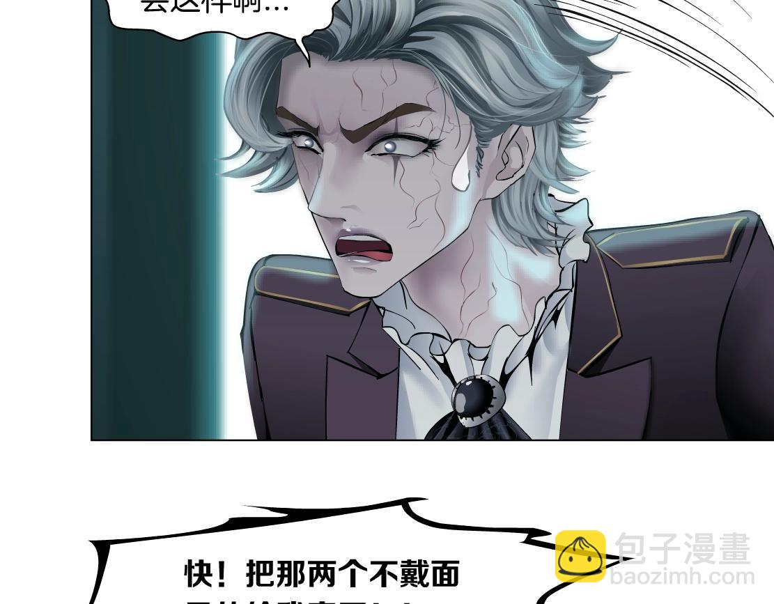76【狂暴篇】我保护黑则武59