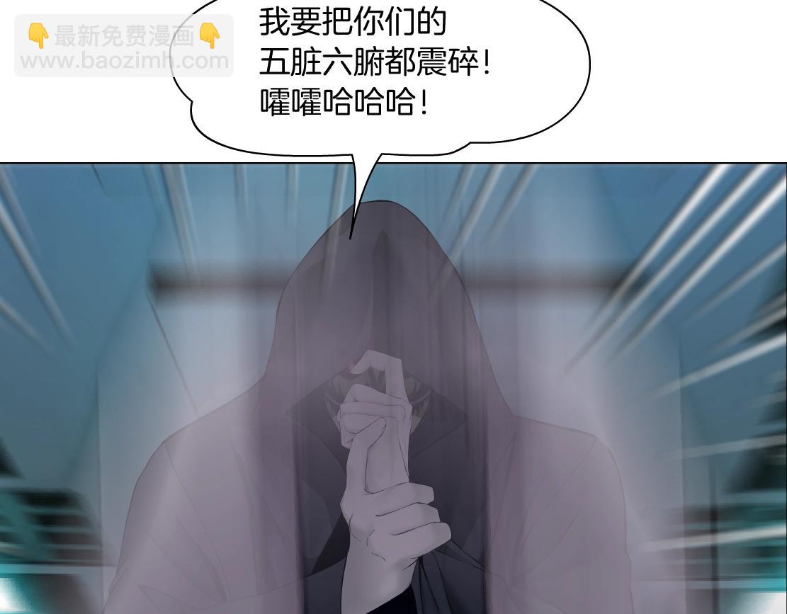 76【狂暴篇】我保护黑则武6