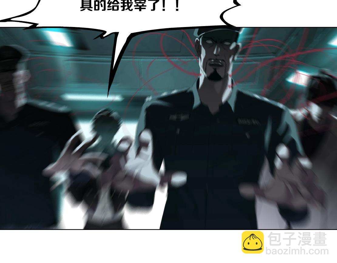 76【狂暴篇】我保护黑则武60