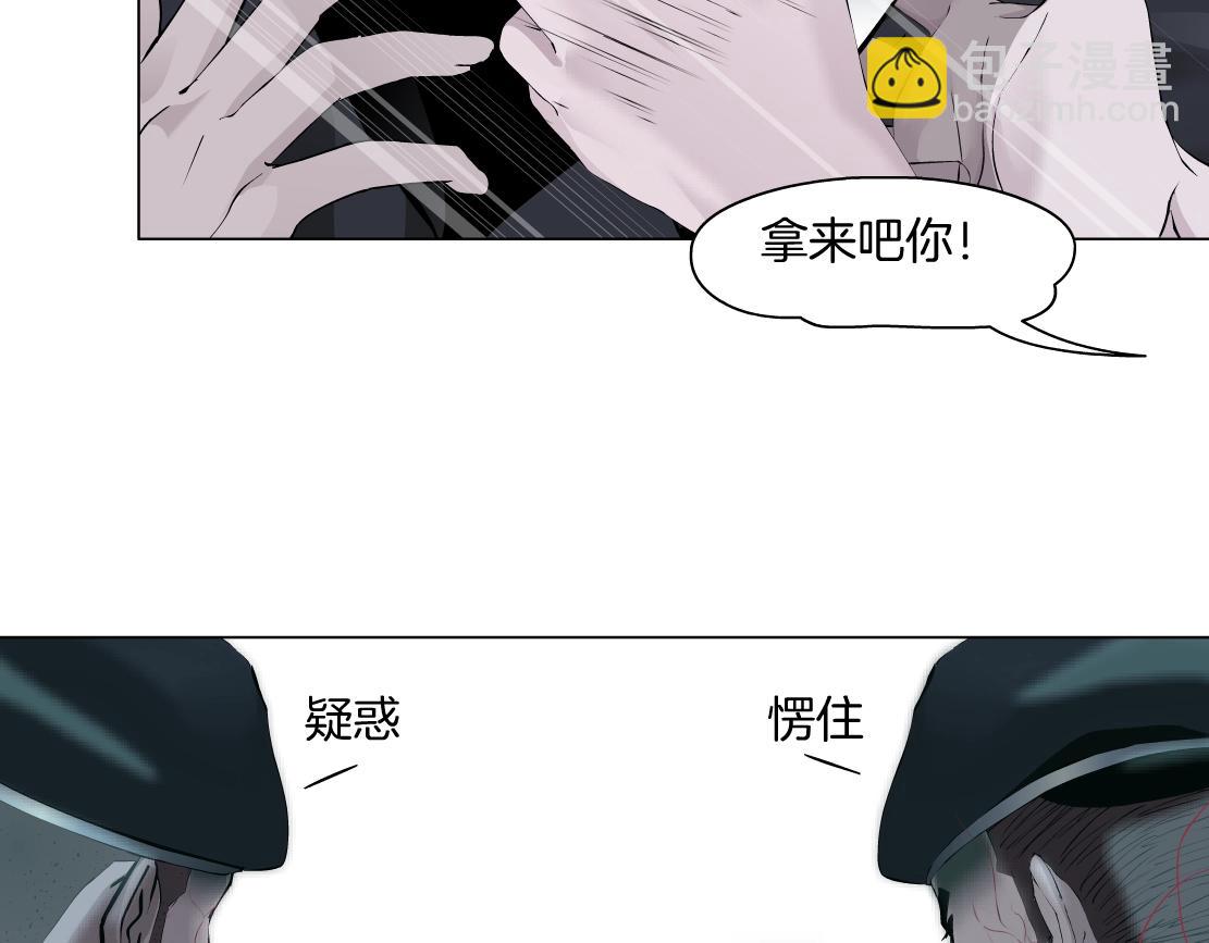 76【狂暴篇】我保护黑则武65